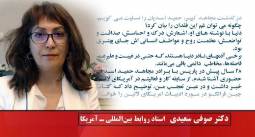 dktr-swfy-s-ydy-dnya-ba-nwshth-hay-aw-drk-w-ahsassh-sdaqt-w-twad-sh-jay-bhtry-bwd