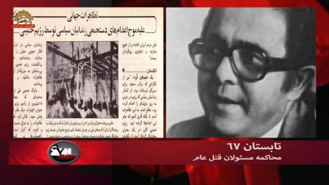 hmyd-asdyan-ta-bh-dadgah-kshandn-qatlan-w-jladn-rah-ra-adamh-dhym