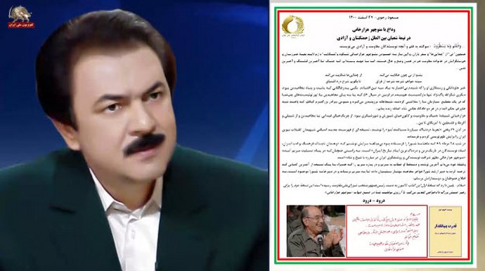 مسعود رجوی ـ وداع با منوچهر هزارخانی در نیمه شعبان بین‌الملل زحمتکشان و آزادی