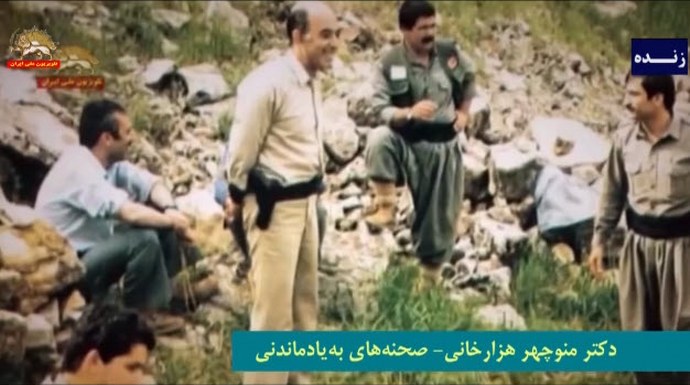 به یاد دکتر منوچهر هزارخانی وجدان تابناک نویسندگان و فرهنگ و هنر ایران - قسمت اول