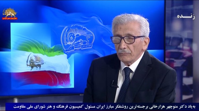 به یاد دکتر منوچهر هزارخانی وجدان تابناک نویسندگان و فرهنگ و هنر ایران - قسمت چهارم
